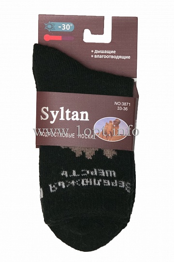 Syltan носки подростковые шерсть