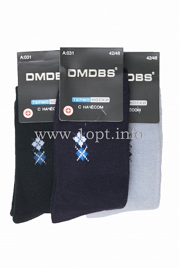 DMDBS термо носки мужские начёс